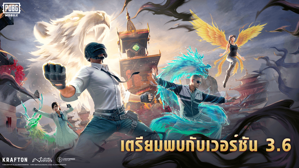 PUBG MOBILE ประกาศอัปเดตเวอร์ชัน 3.6
