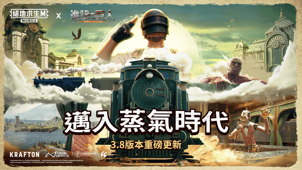 V3.8更新公告