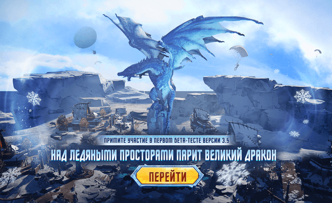 Объявление о втором бета-тестировании версии 3.5