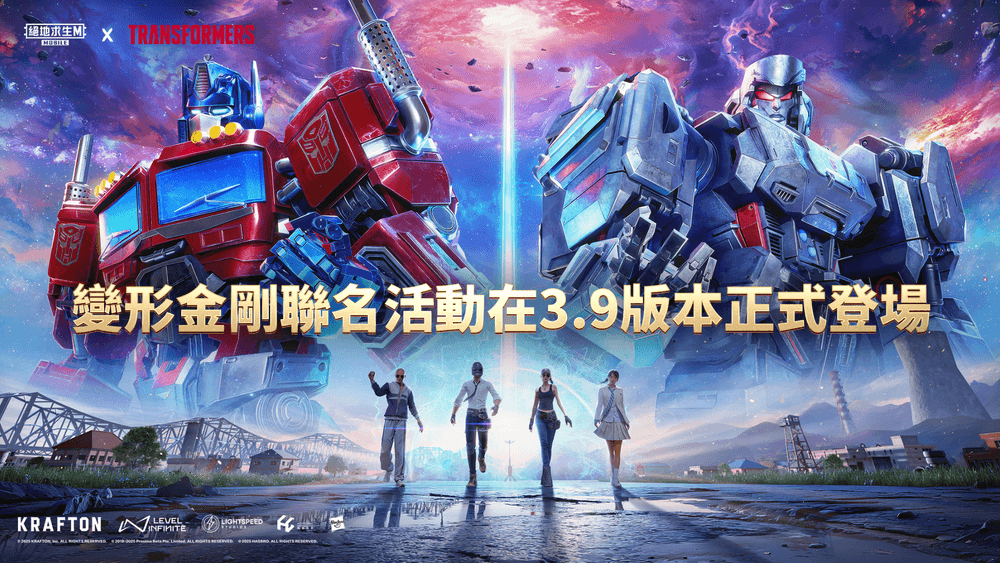 V3.9更新公告