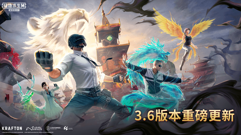 PUBG MOBILE:絕地求生M 3.6版本公告