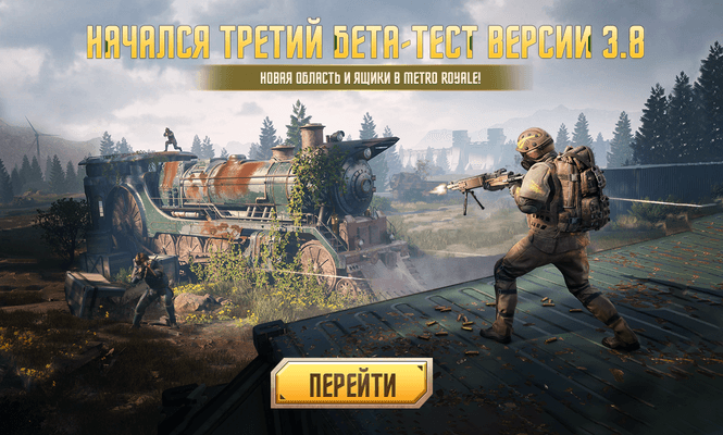 Объявление о третьем бета-тестировании версии 3.8