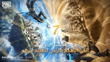 إعلان تحديث الإصدار 3.7