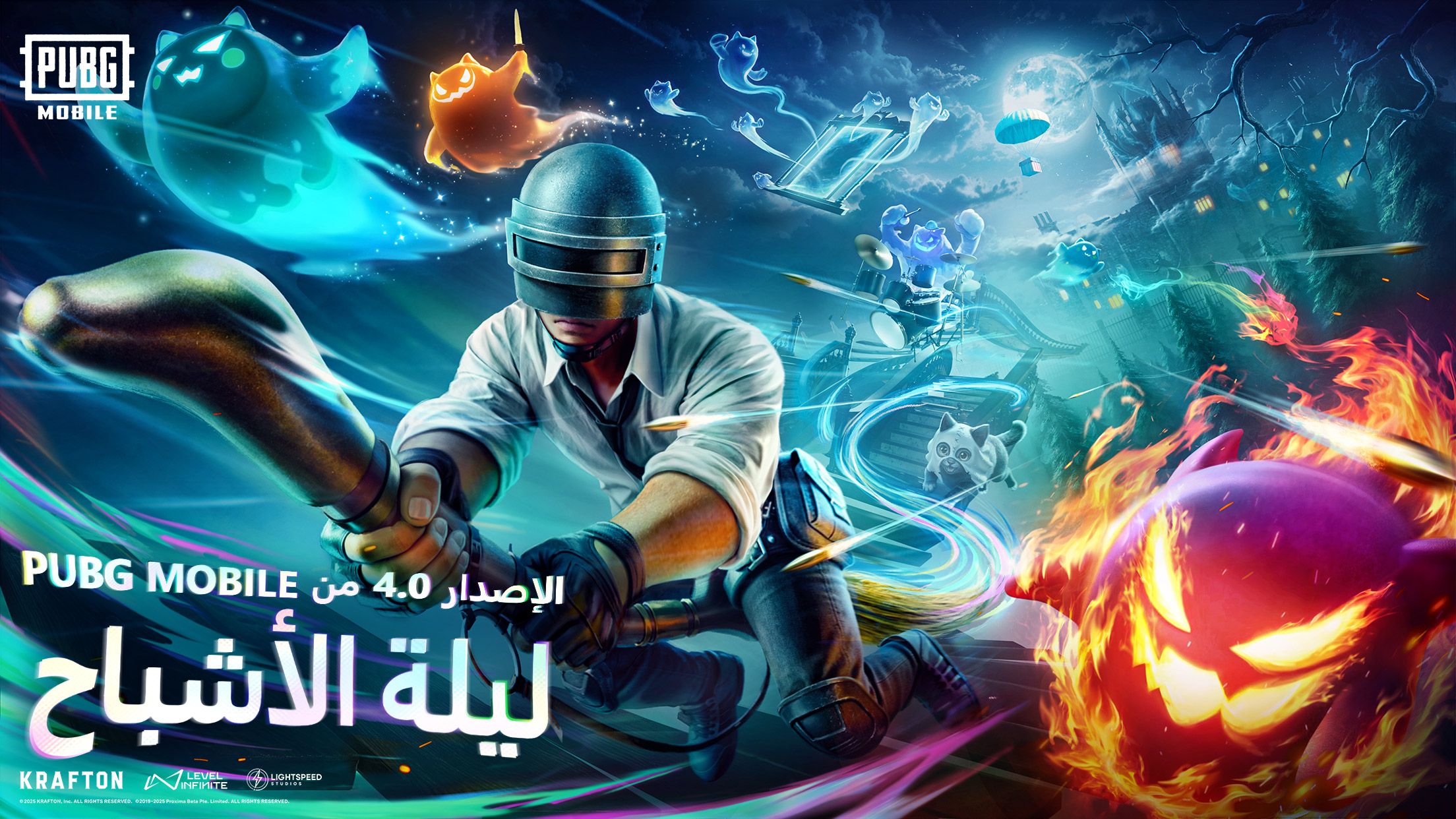إعلان تحديث إصدار 4.0
