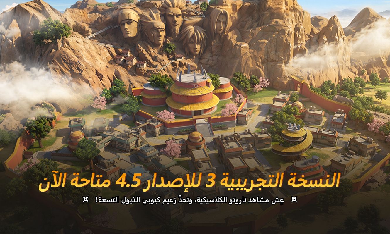 إعلان تحديث الاختبار التجريبي 3 للإصدار 4.5