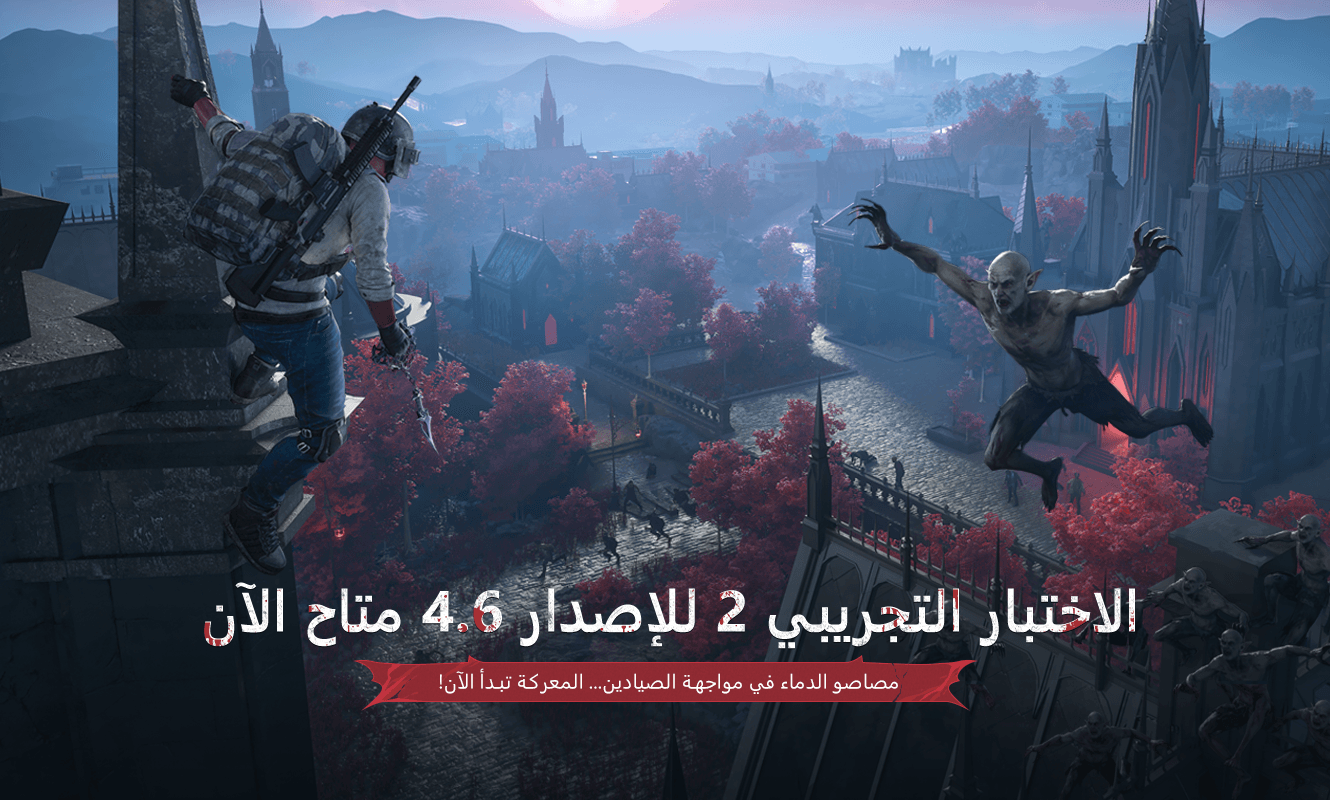 النسخة التجريبية 2 للإصدار 4.6 متاحة الآن