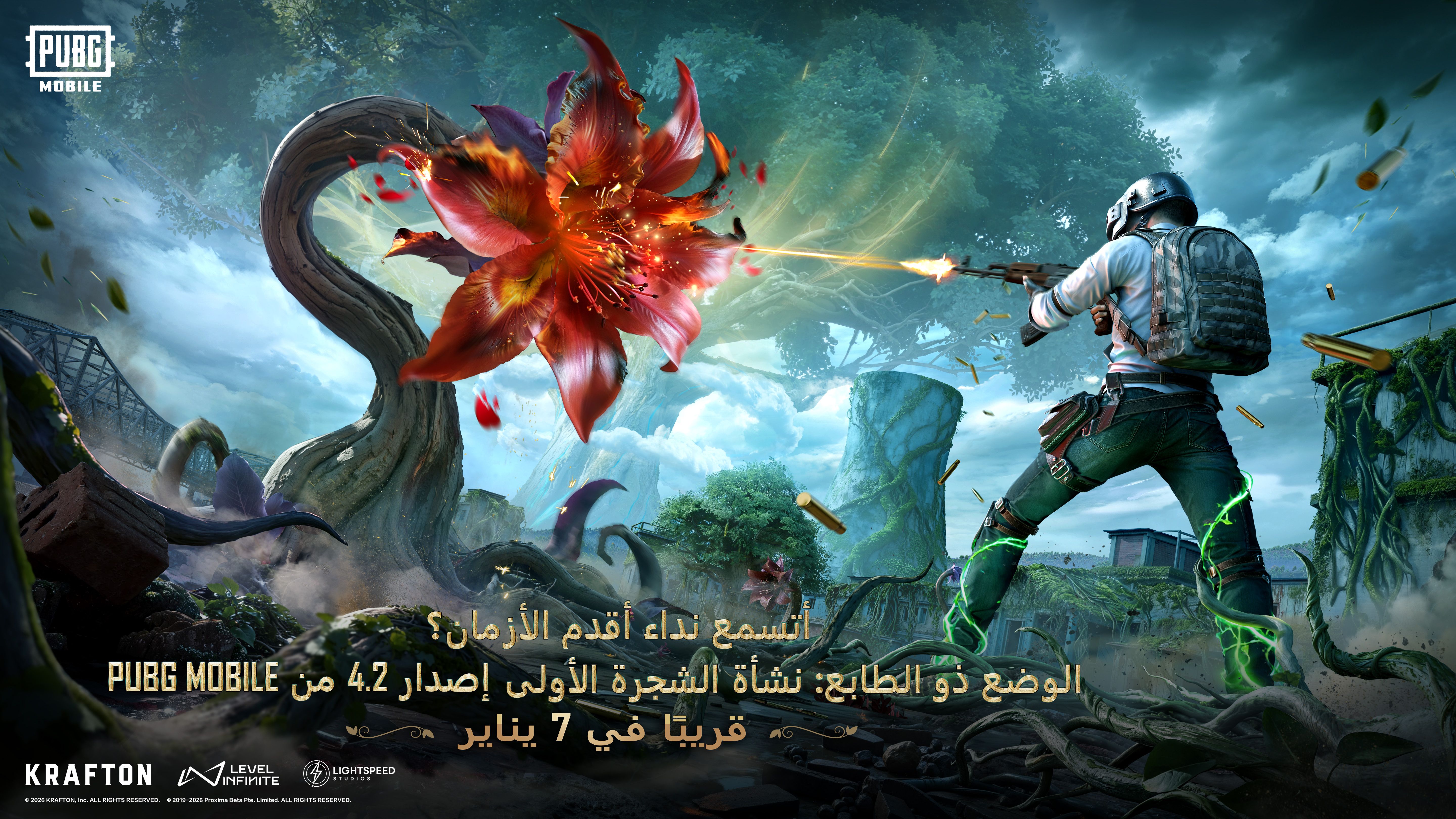 إعلان تحديث الإصدار 4.2