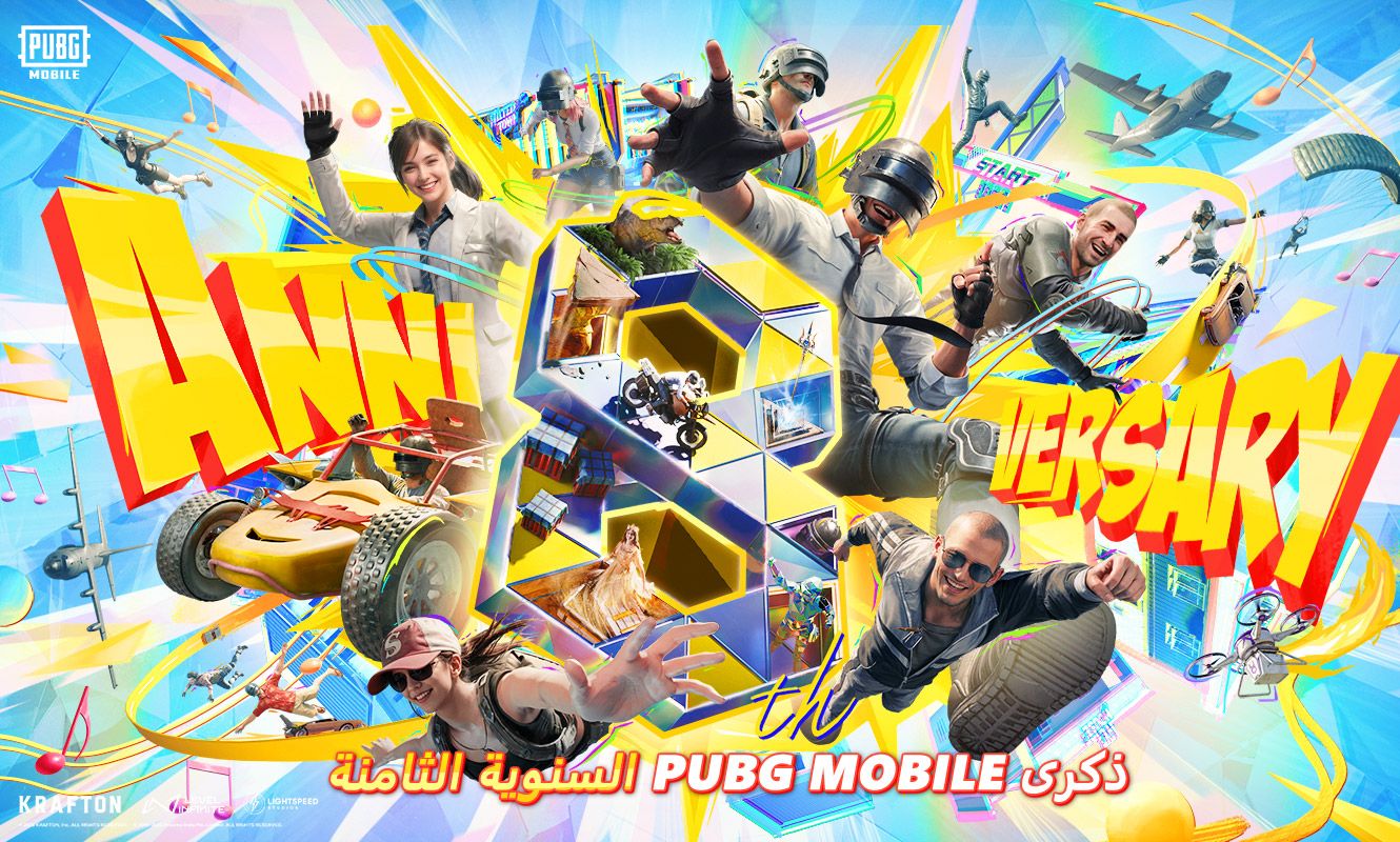 إعلان تحديث إصدار 4.3