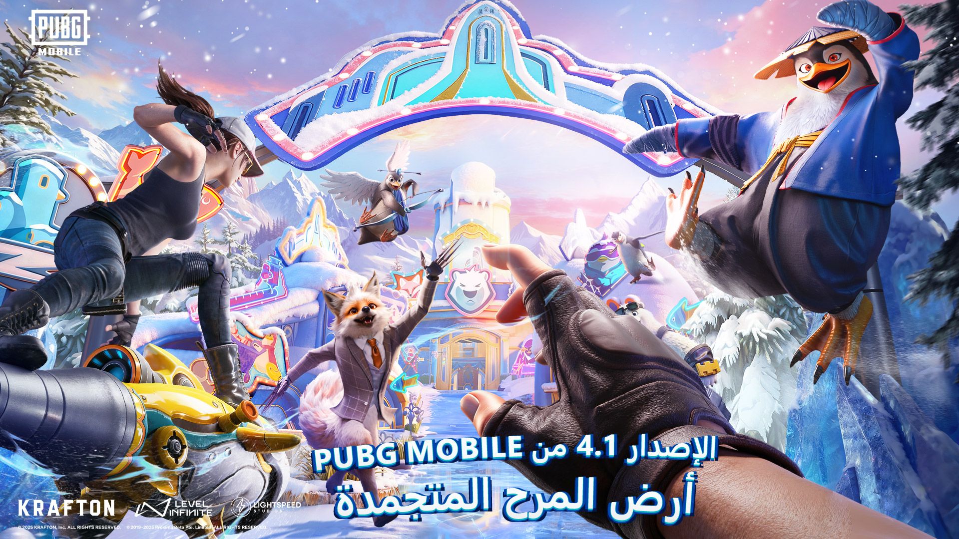 إعلان تحديث إصدار 4.1