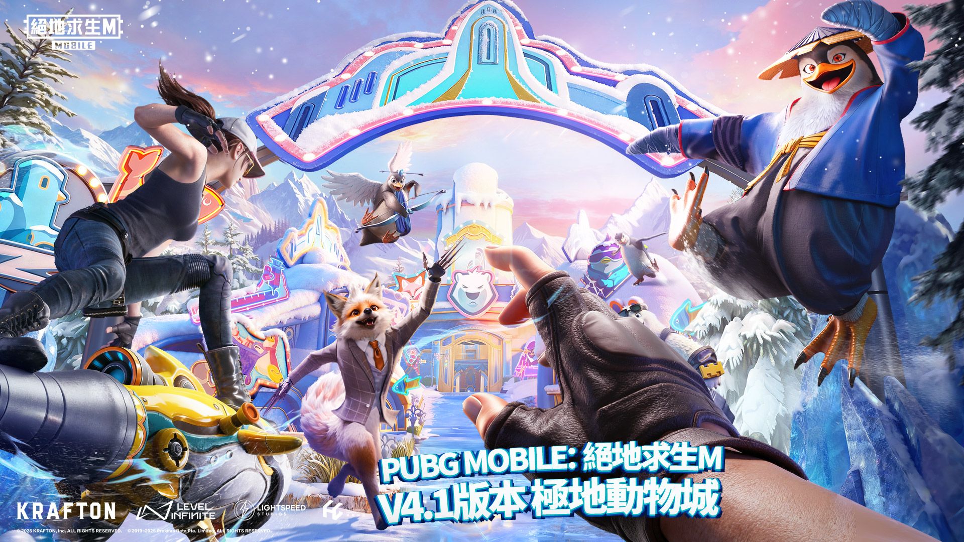 4.1版本更新公告