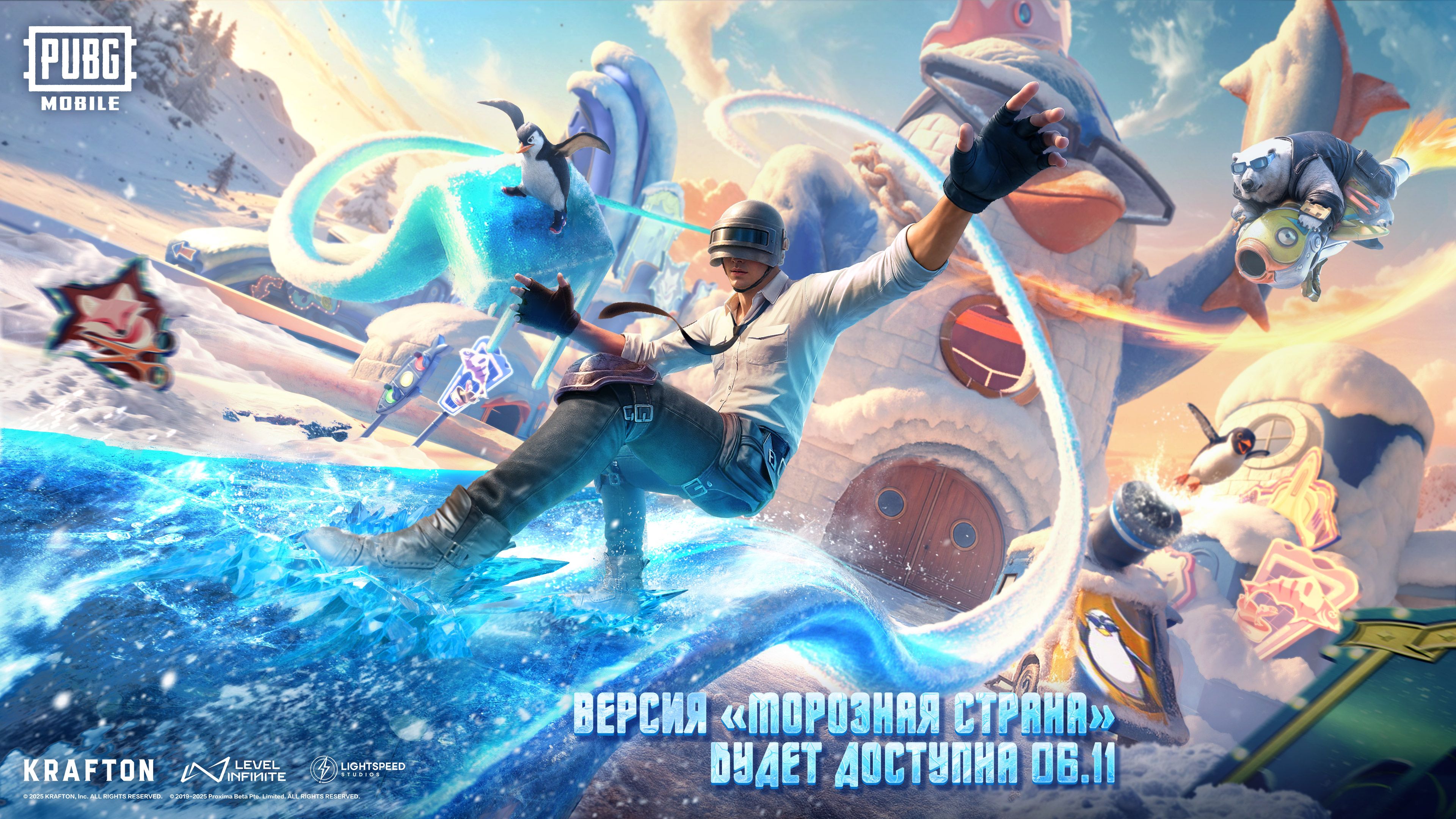 Большое обновление PUBG MOBILE «Морозная страна»