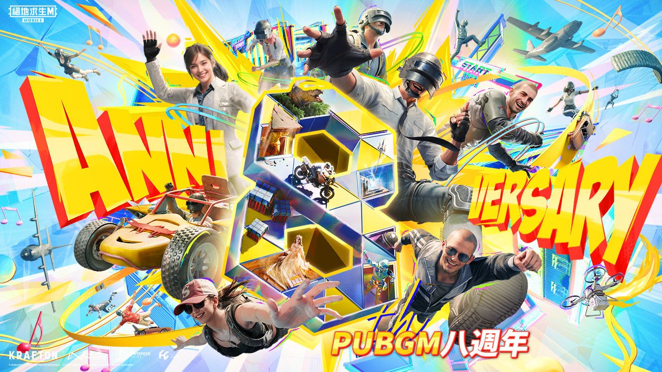 4.3版本更新公告
