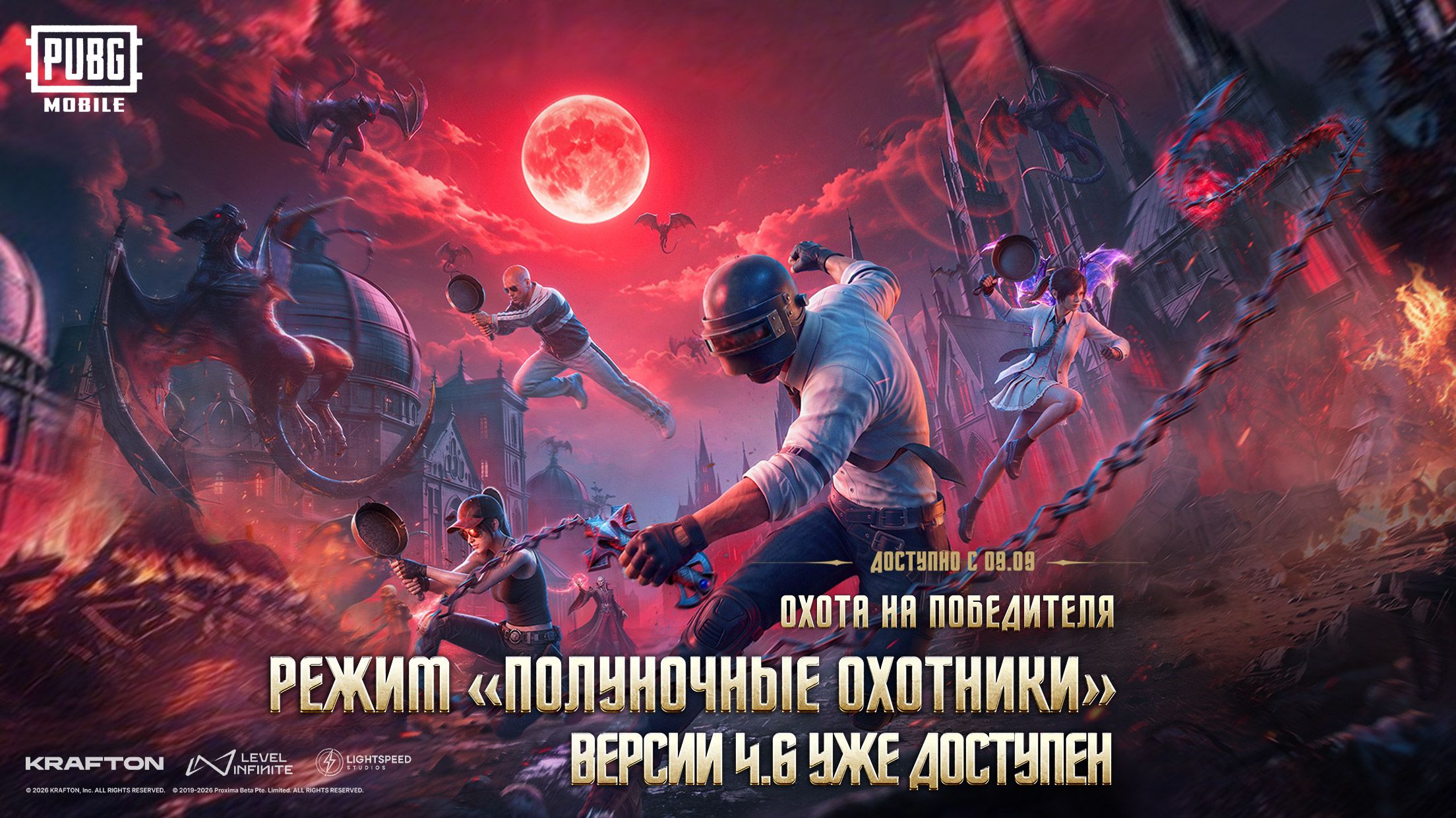 Уведомление об обновлении 4.6