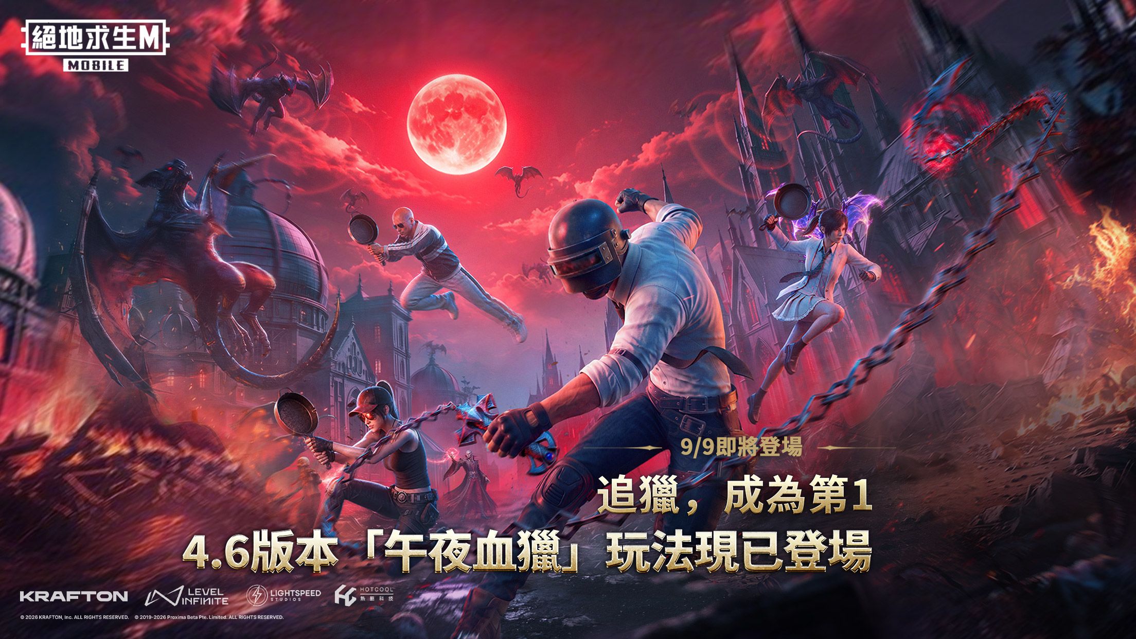 4.6版本：更新公告