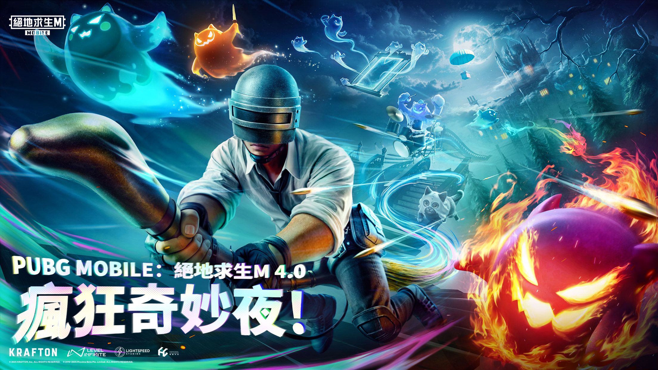 V4.0更新公告